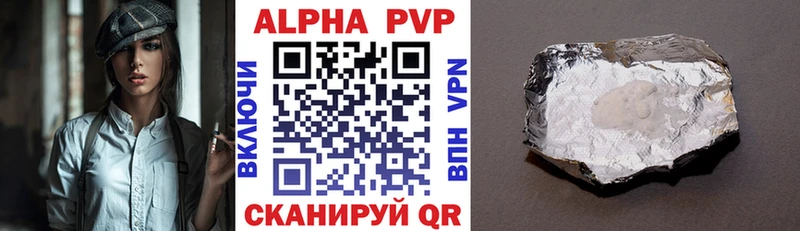 Alpha PVP VHQ Хадыженск