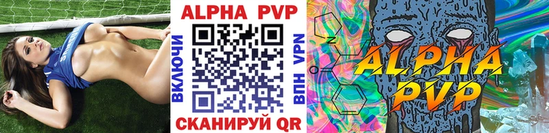 Alpha-PVP СК КРИС Хадыженск