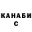 Кетамин VHQ Goar Pogosyan