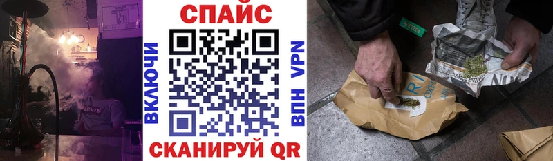 БУТИРАТ буратино  Хадыженск 