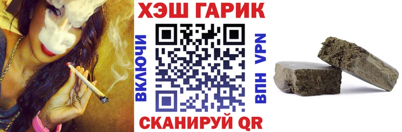 блэк спрут tor  Хадыженск  ГАШИШ убойный 