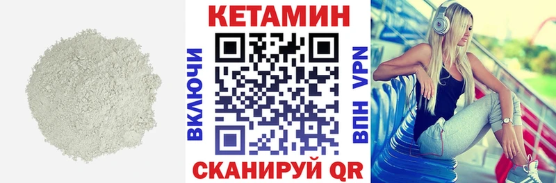КЕТАМИН ketamine Хадыженск