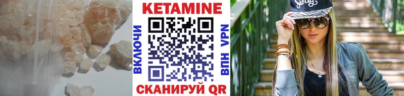 КЕТАМИН ketamine  ОМГ ОМГ зеркало  Хадыженск 