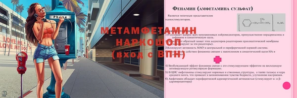 мескалин Алексин