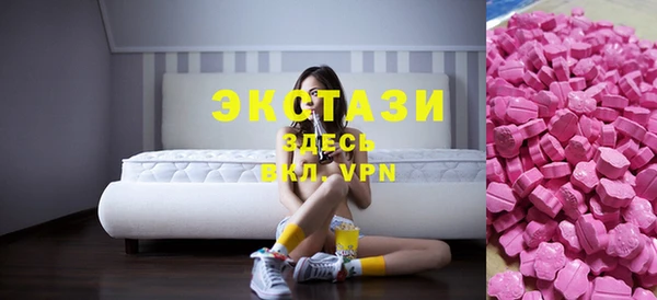 мескалин Алексин