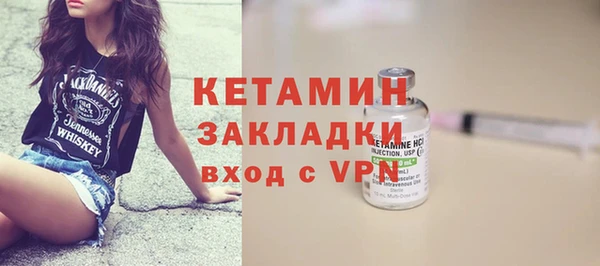 мескалин Алексин