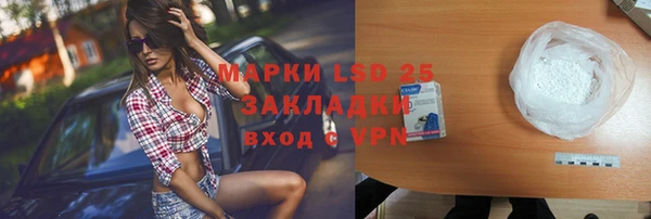 мескалин Алексин
