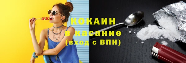 синтетический гашиш Алексеевка