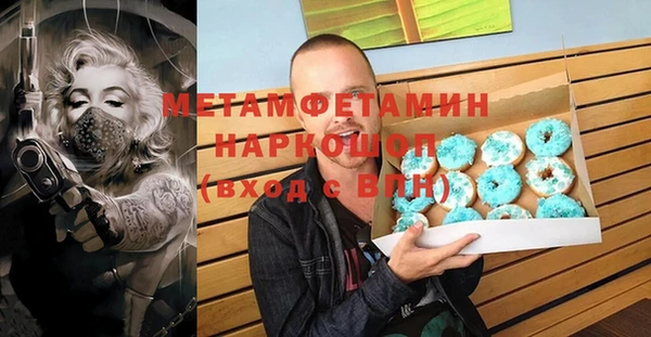 мескалин Алексин