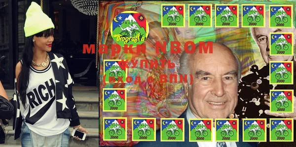 мескалин Алексин
