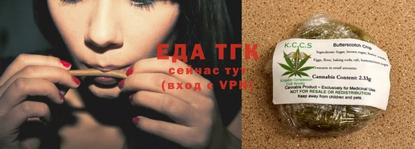 синтетический гашиш Алексеевка