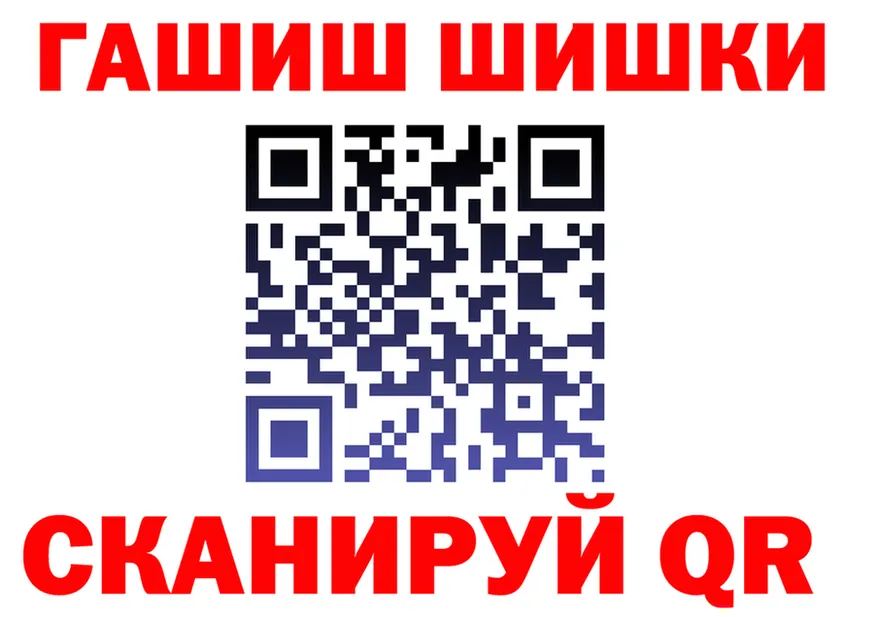 КОКАИН FishScale вход площадка кракен Хадыженск