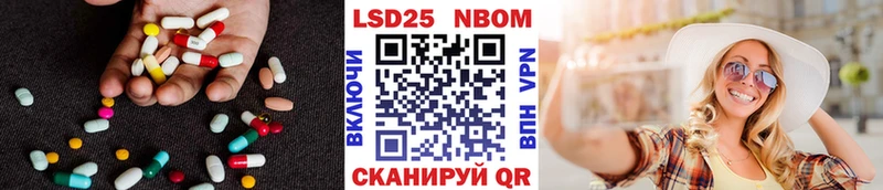 как найти закладки Хадыженск ЛСД экстази кислота