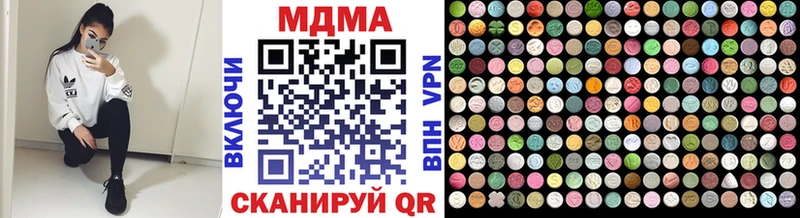 МДМА кристаллы  Хадыженск 