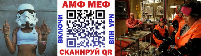 Метамфетамин кристалл  Хадыженск 
